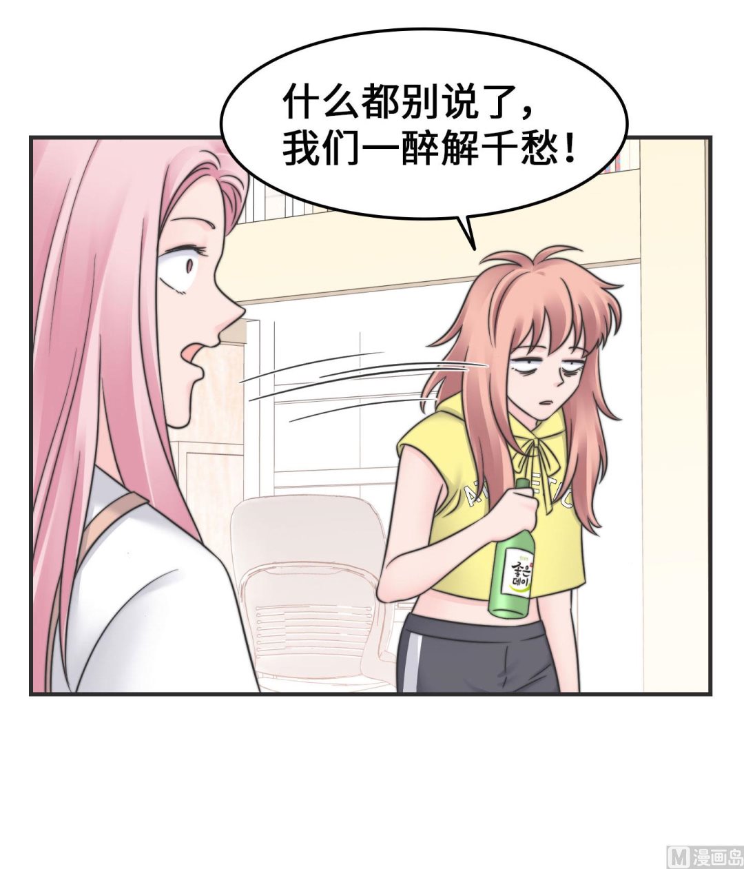 第二季第25话(1/2)-第55话