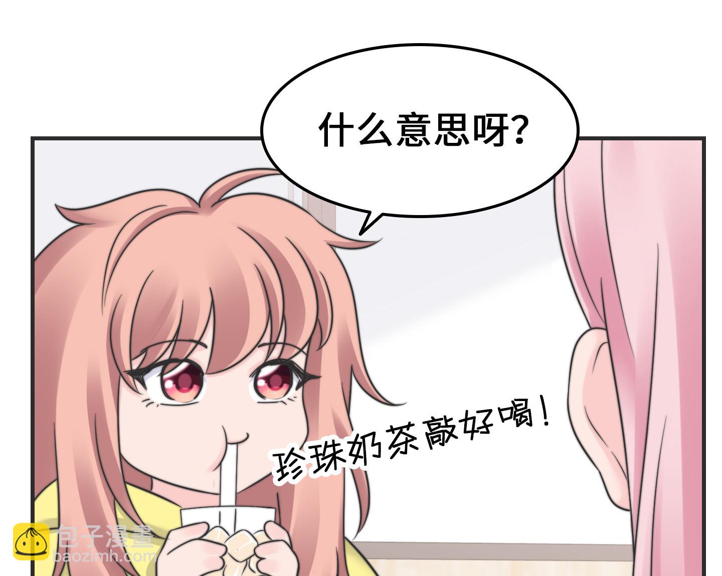 第二季第26话(1/2)-第63话