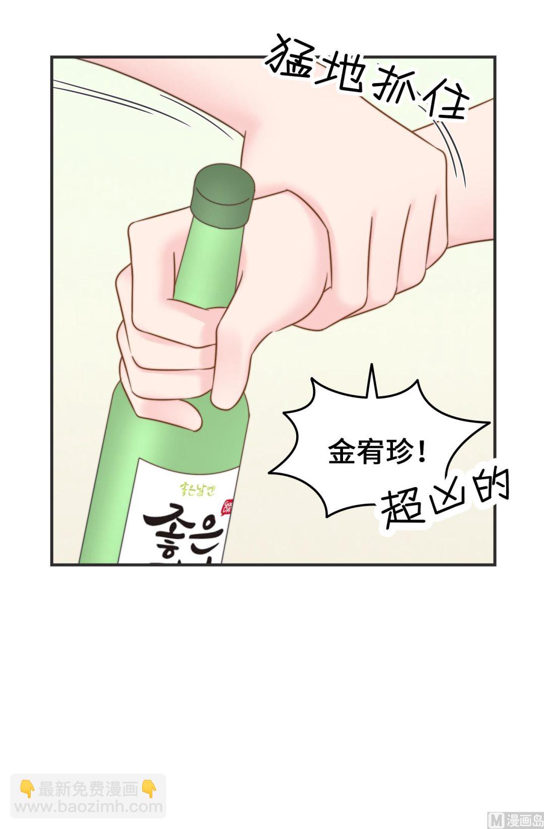 第二季第26话(1/2)-第63话