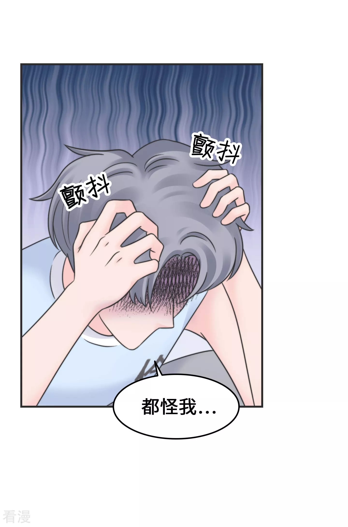 第2季27话 寝室着火了-第57话