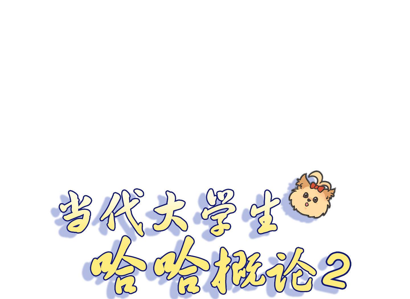 第二季第28话(1/2)-第65话