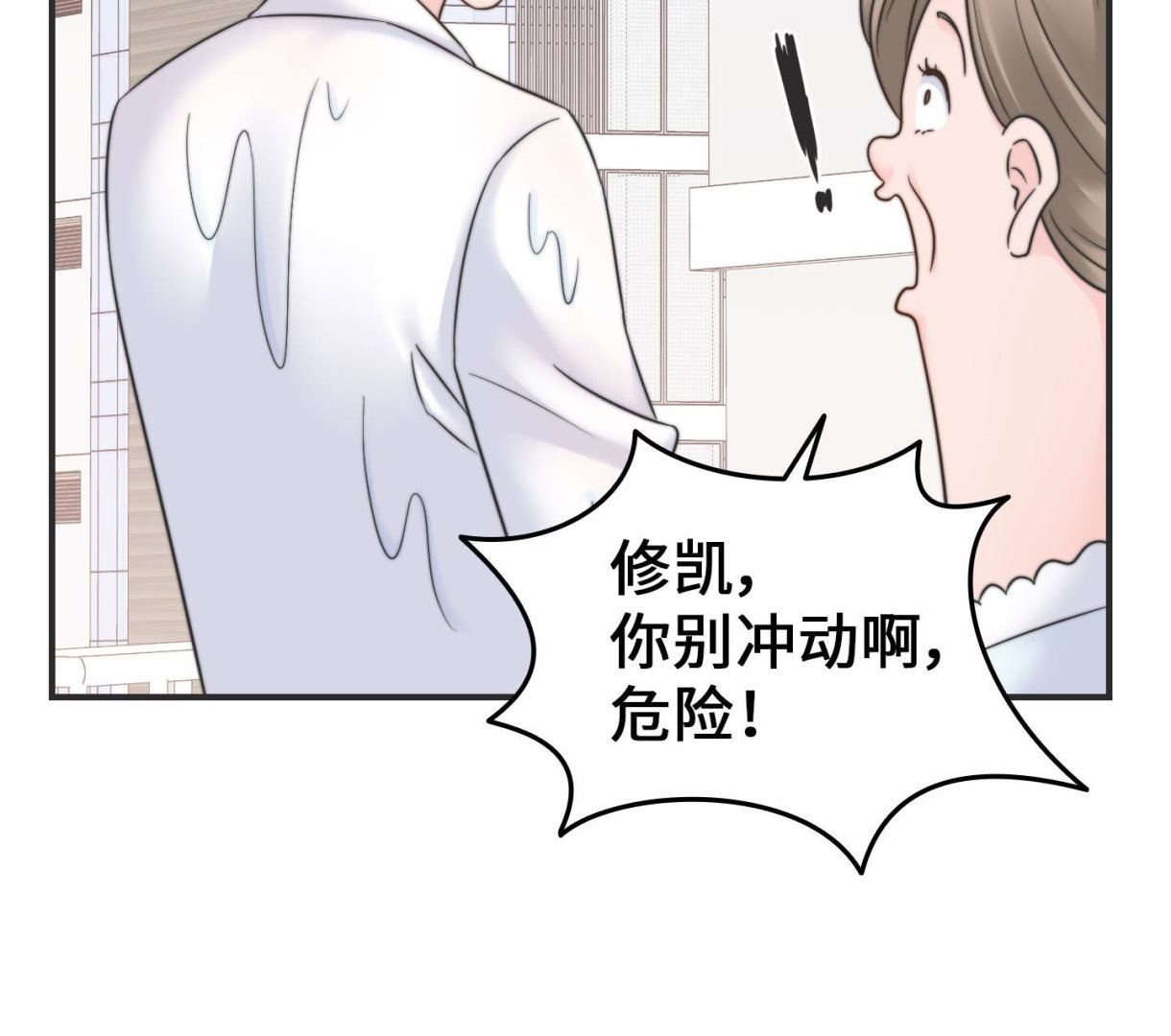 第二季第28话(1/2)-第65话