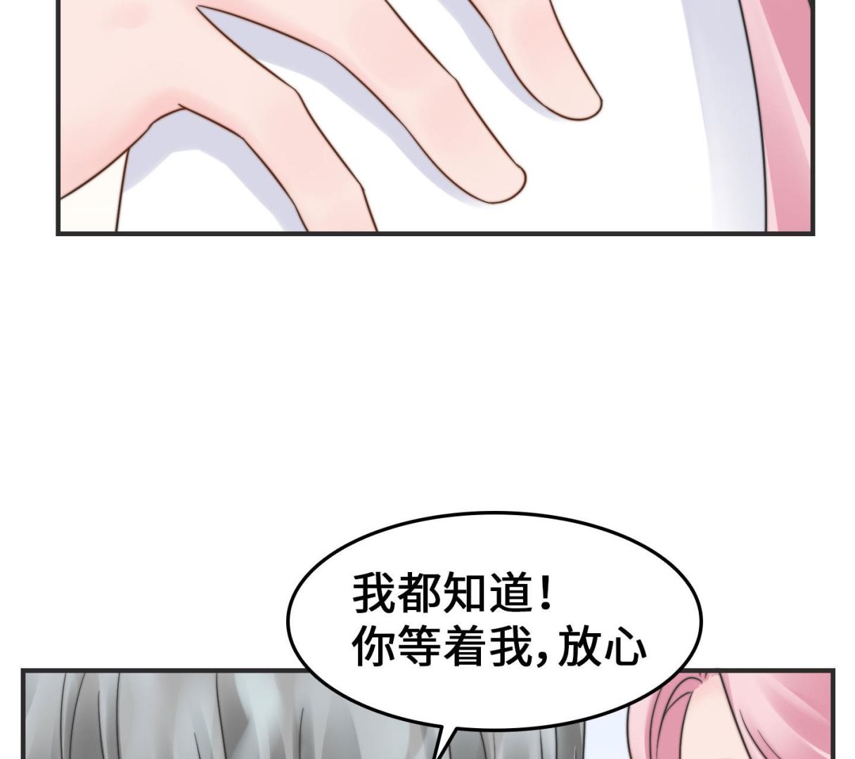 第二季第28话(1/2)-第65话