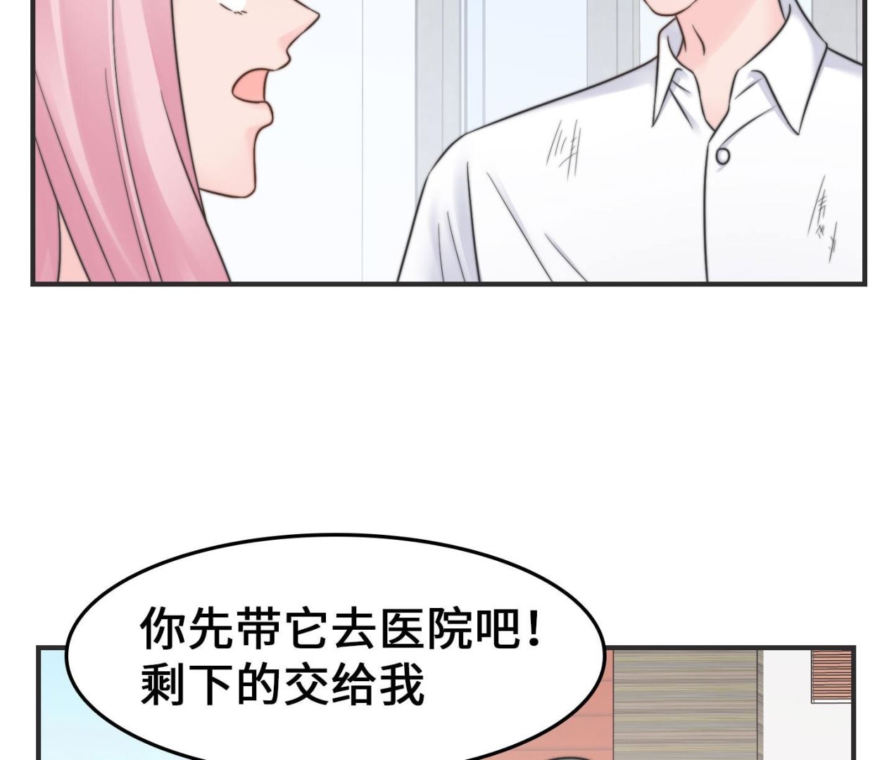 第二季第28话(1/2)-第65话