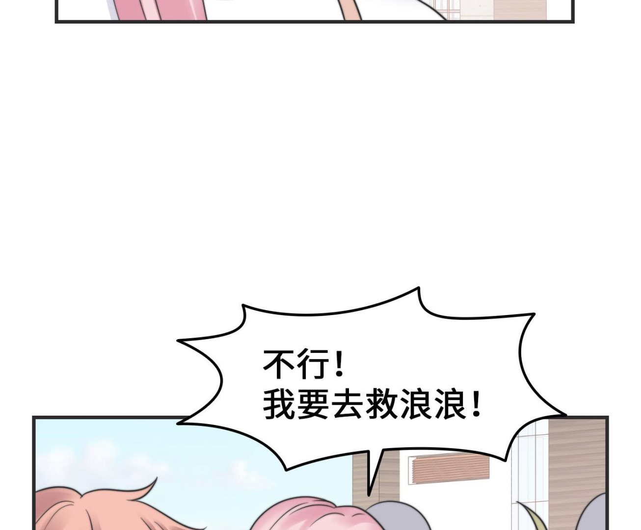 第二季第28话(1/2)-第65话