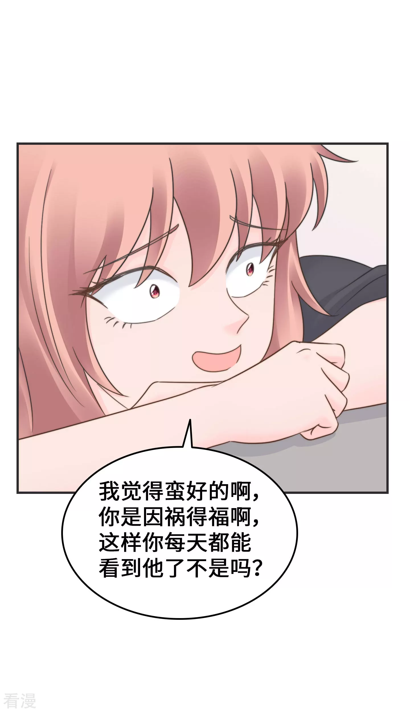 第2季29话 再靠近一点点-第59话