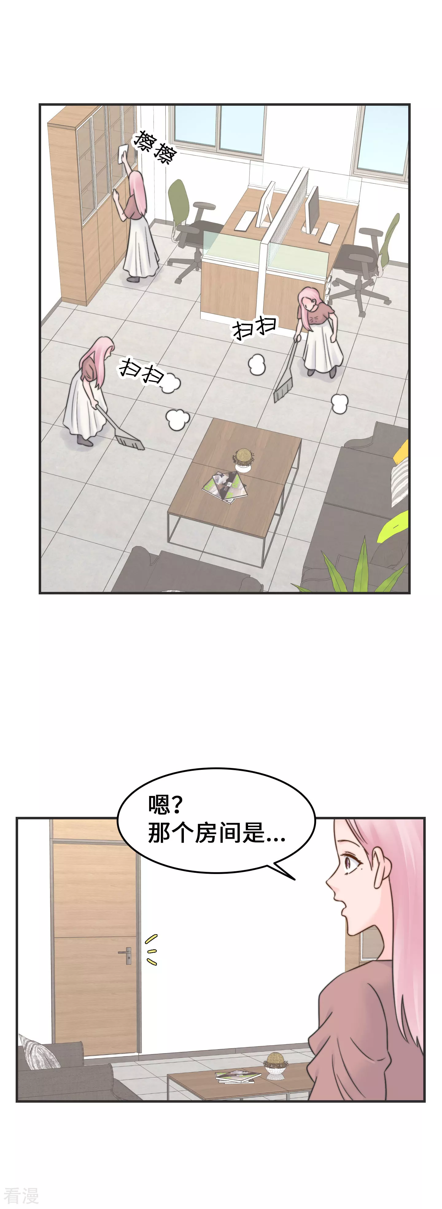 第2季29话 再靠近一点点-第59话