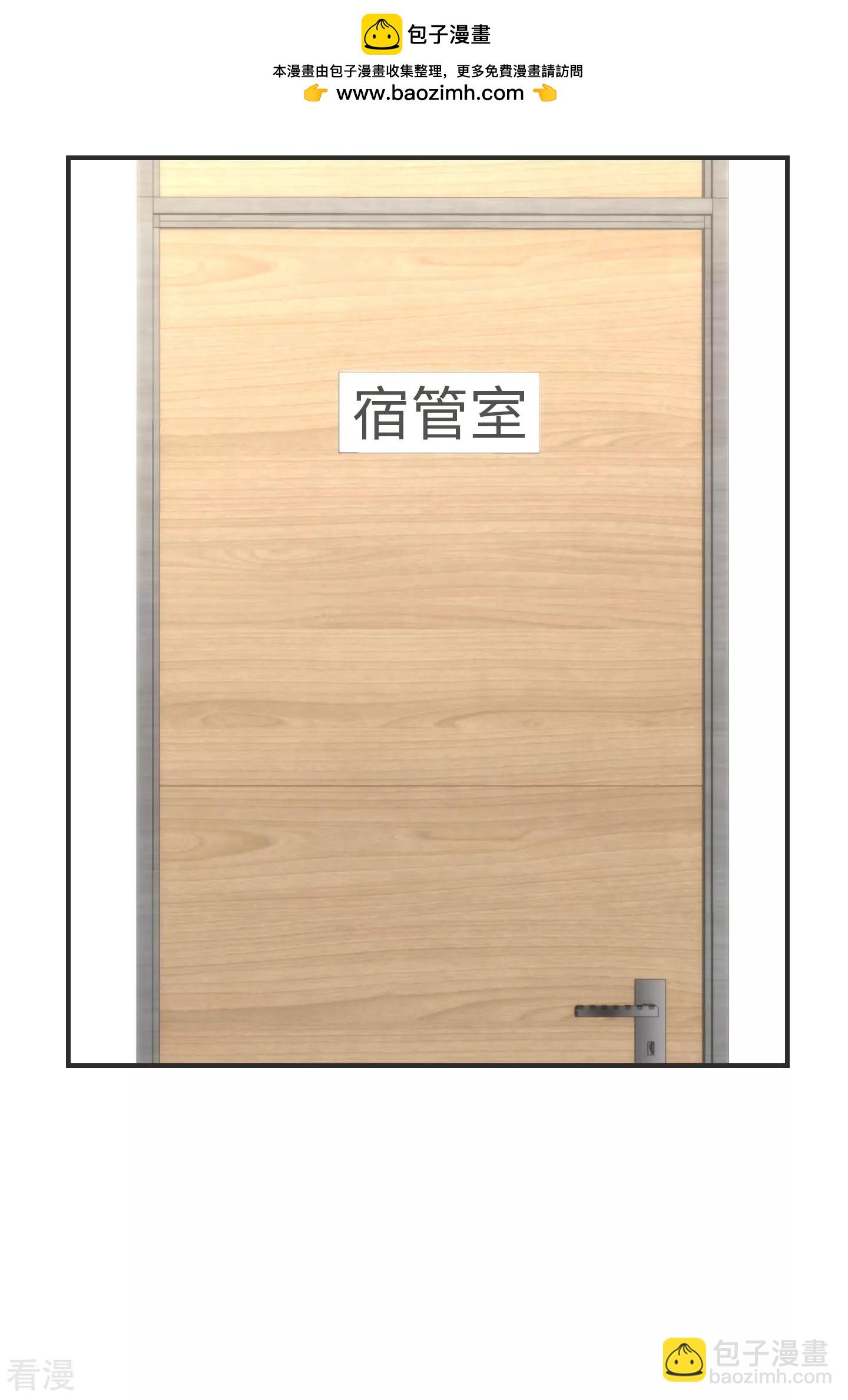 第2季29话 再靠近一点点-第59话