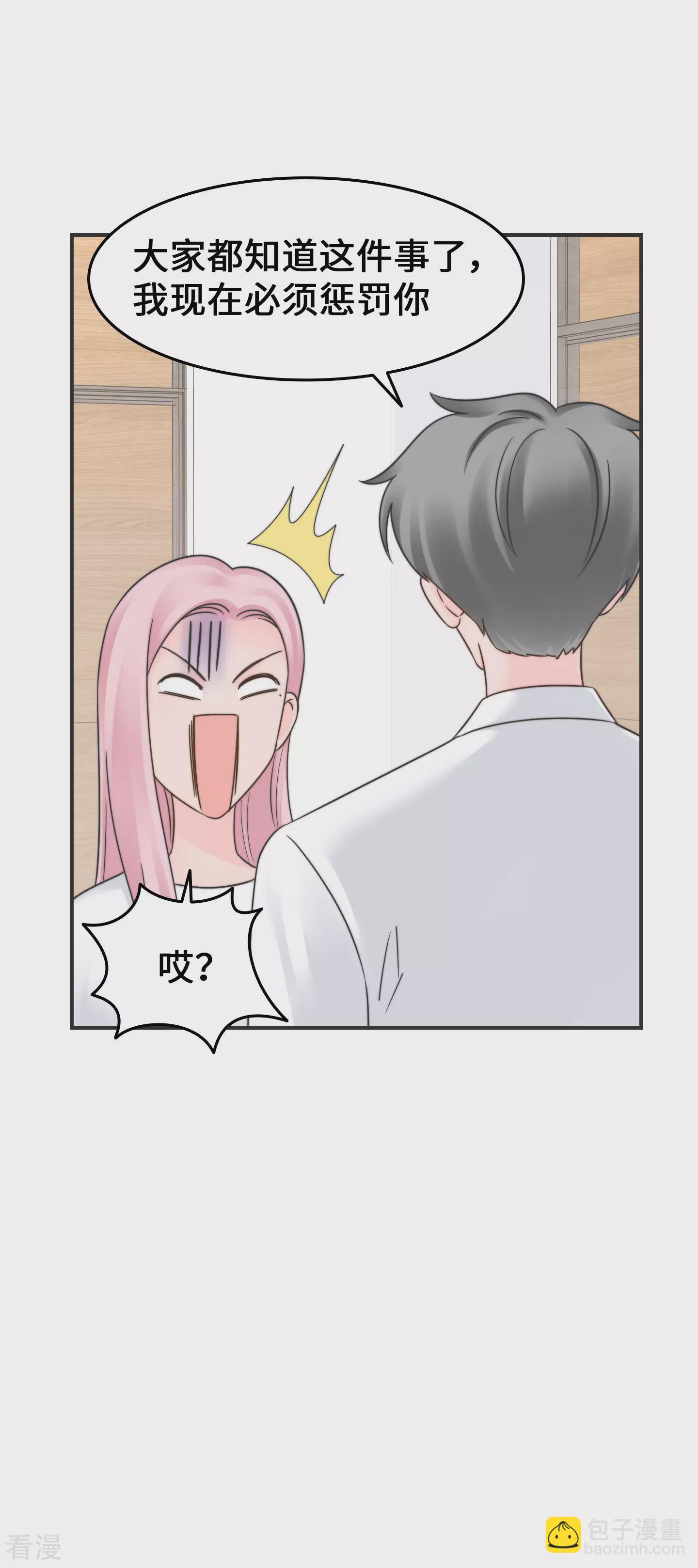 第2季29话 再靠近一点点-第59话