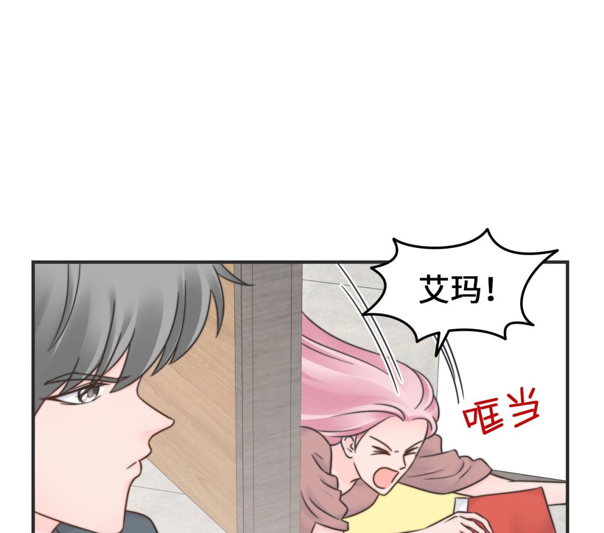 第二季第30话(1/2)-第67话