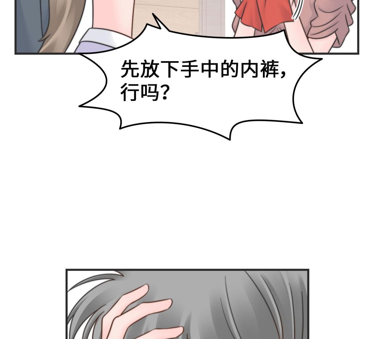 第二季第30话(1/2)-第67话