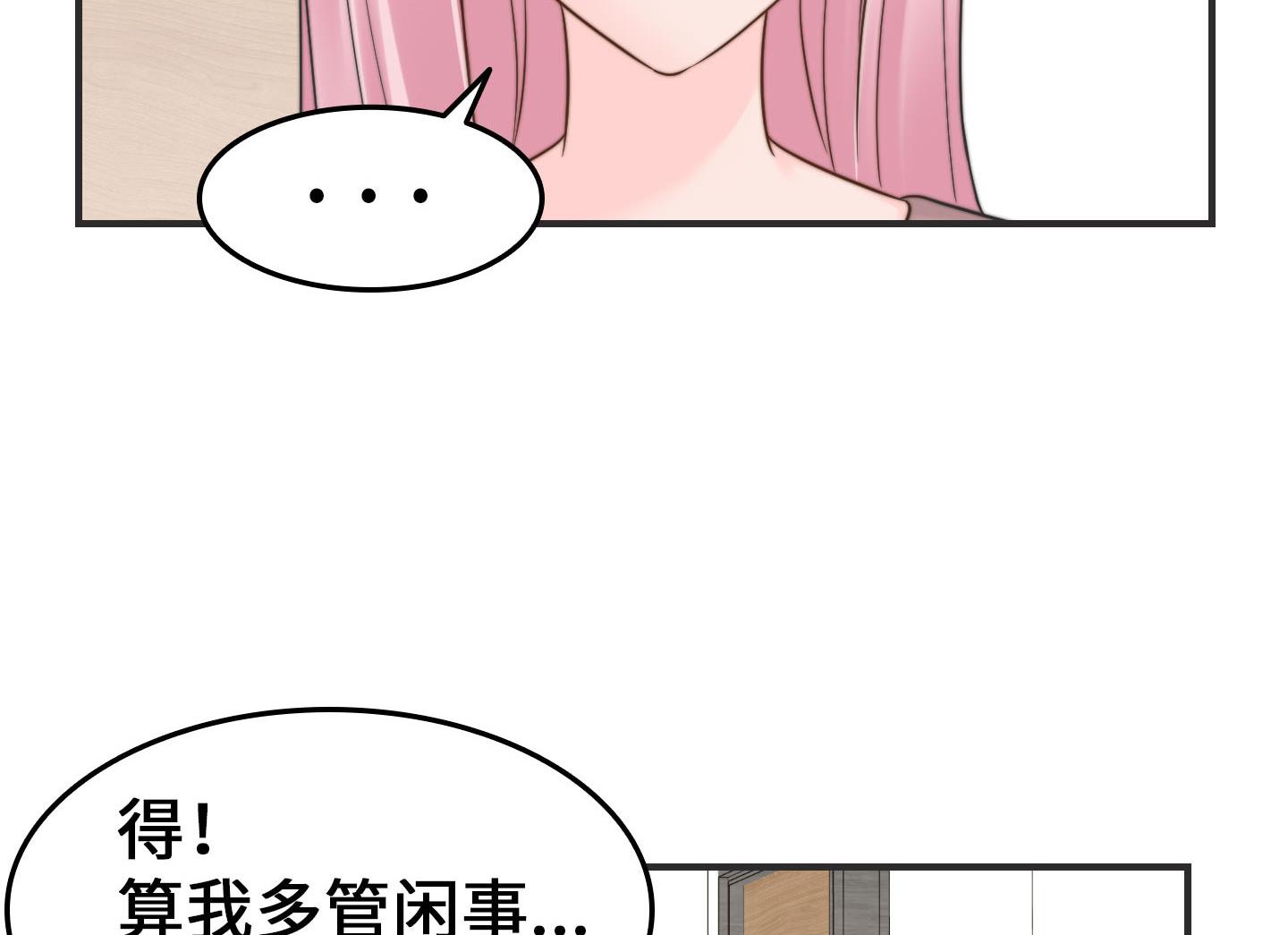 第二季第30话(1/2)-第67话