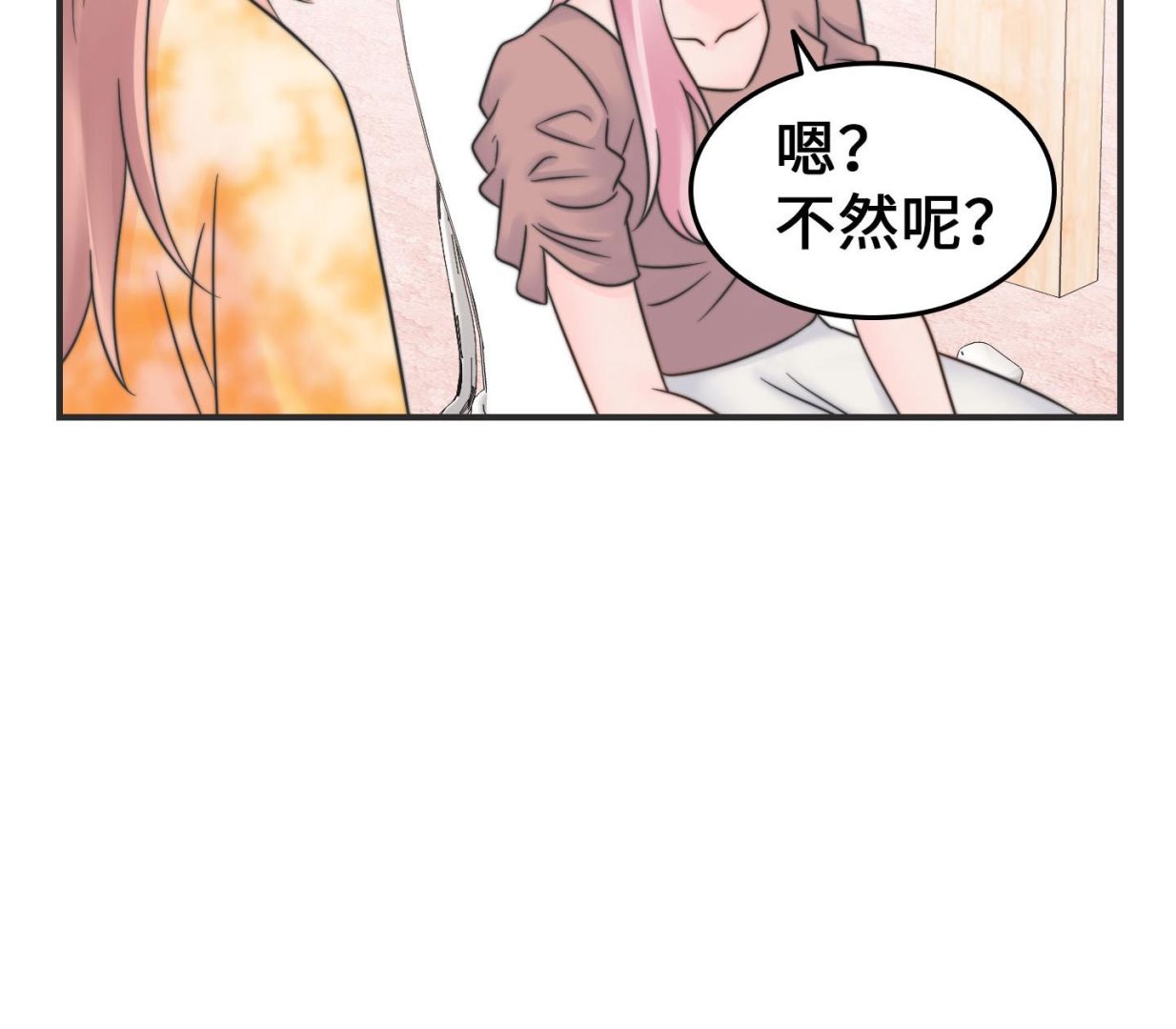第二季第30话(1/2)-第67话