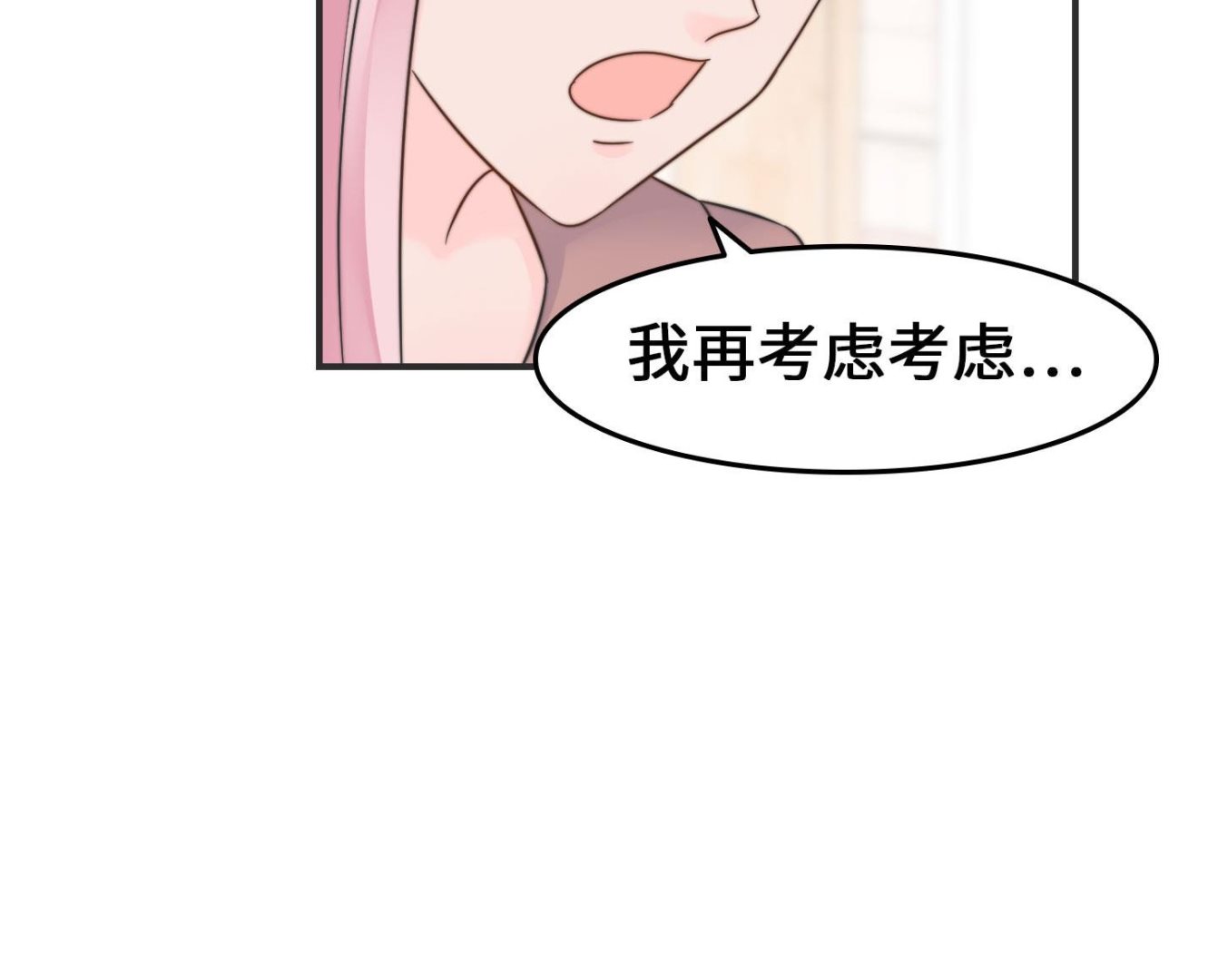 第二季第30话(1/2)-第67话