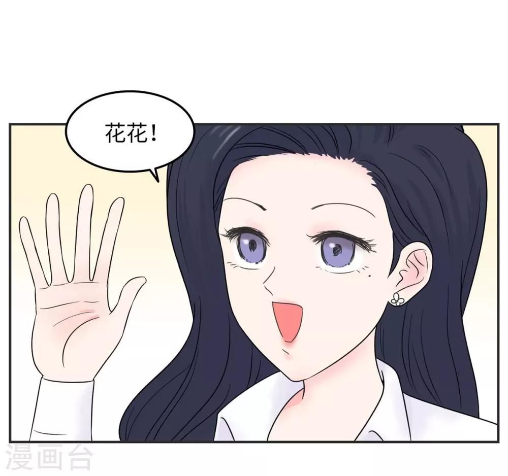 第7话 共享学长2-第7话
