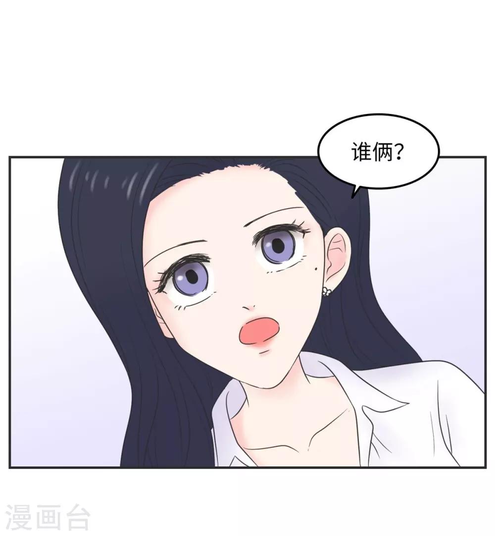 第7话 共享学长2-第7话
