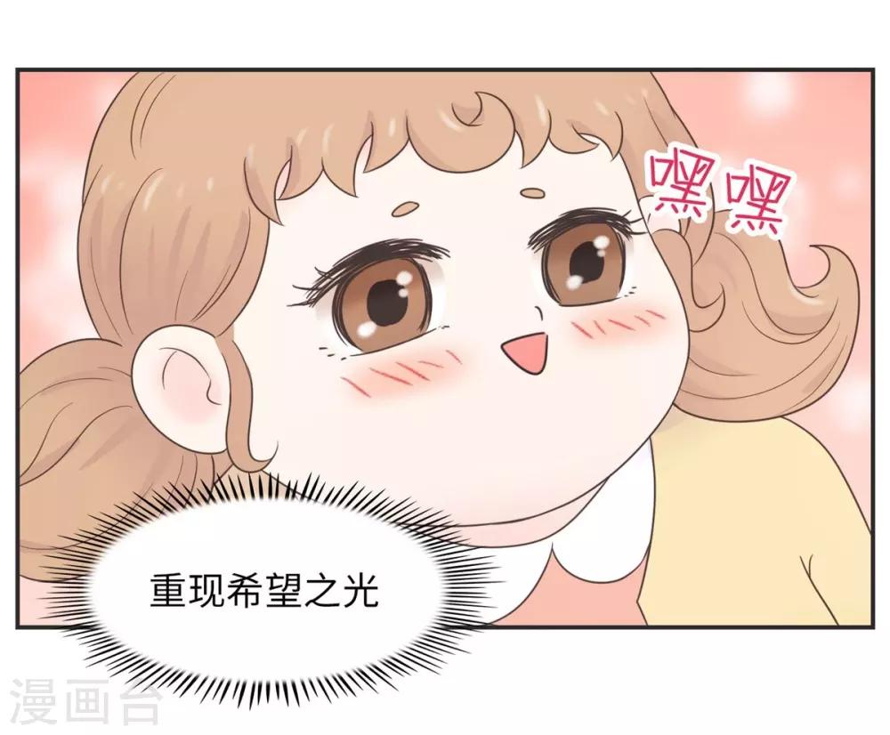第7话 共享学长2-第7话