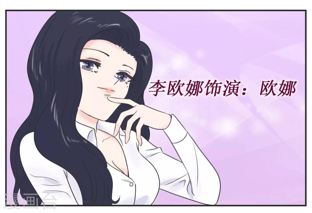 第7话 共享学长2-第7话