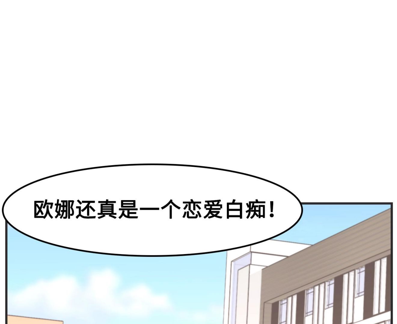 第二季第32话(1/2)-第69话