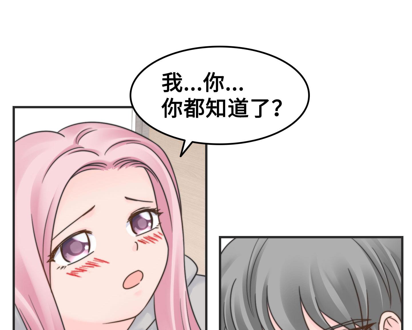 第二季第32话(1/2)-第69话
