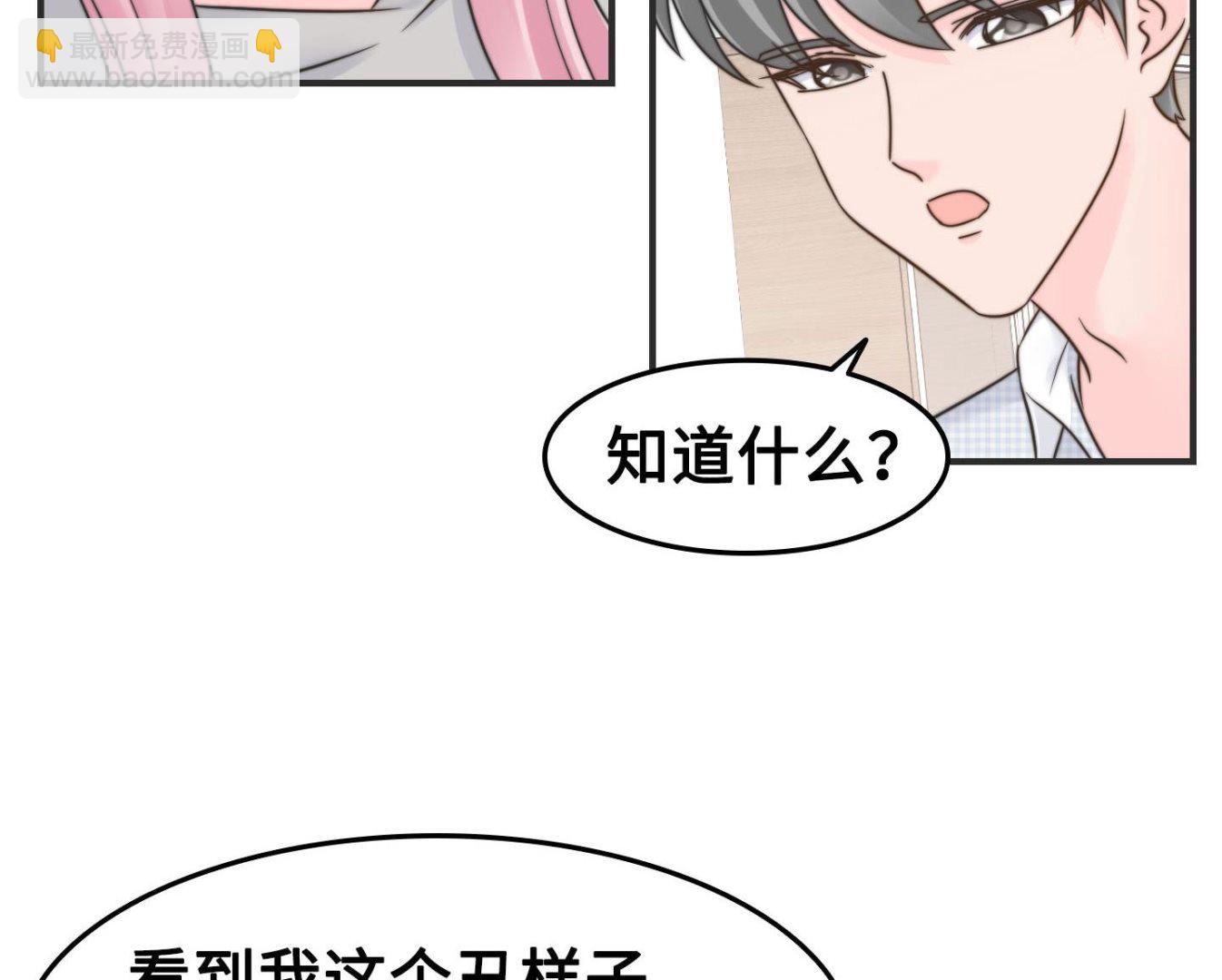 第二季第32话(1/2)-第69话
