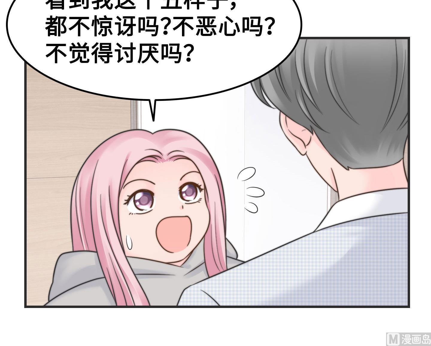 第二季第32话(1/2)-第69话