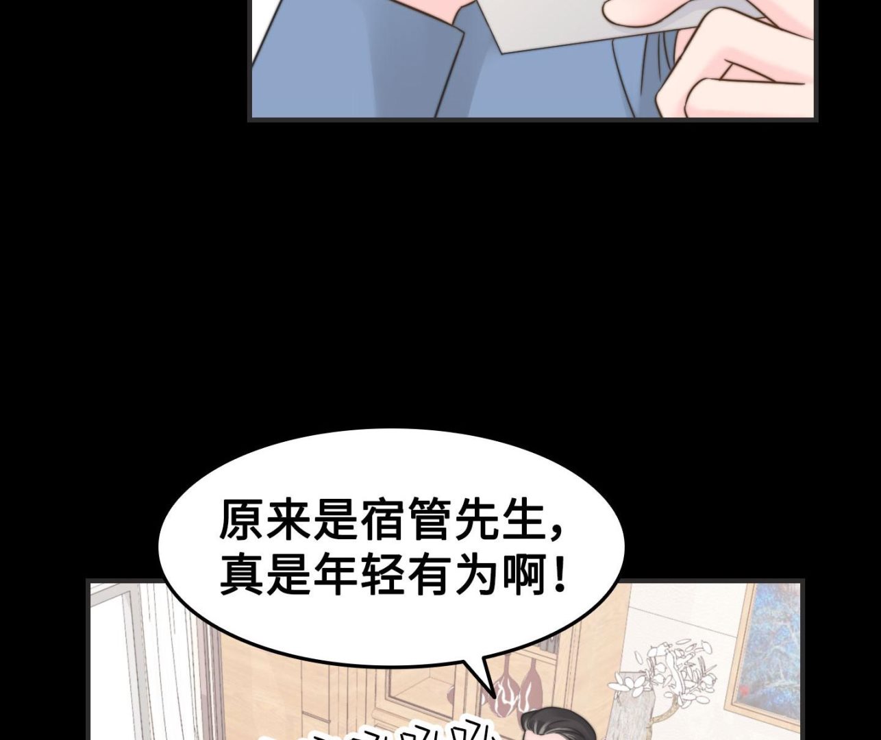 第二季第32话(1/2)-第69话