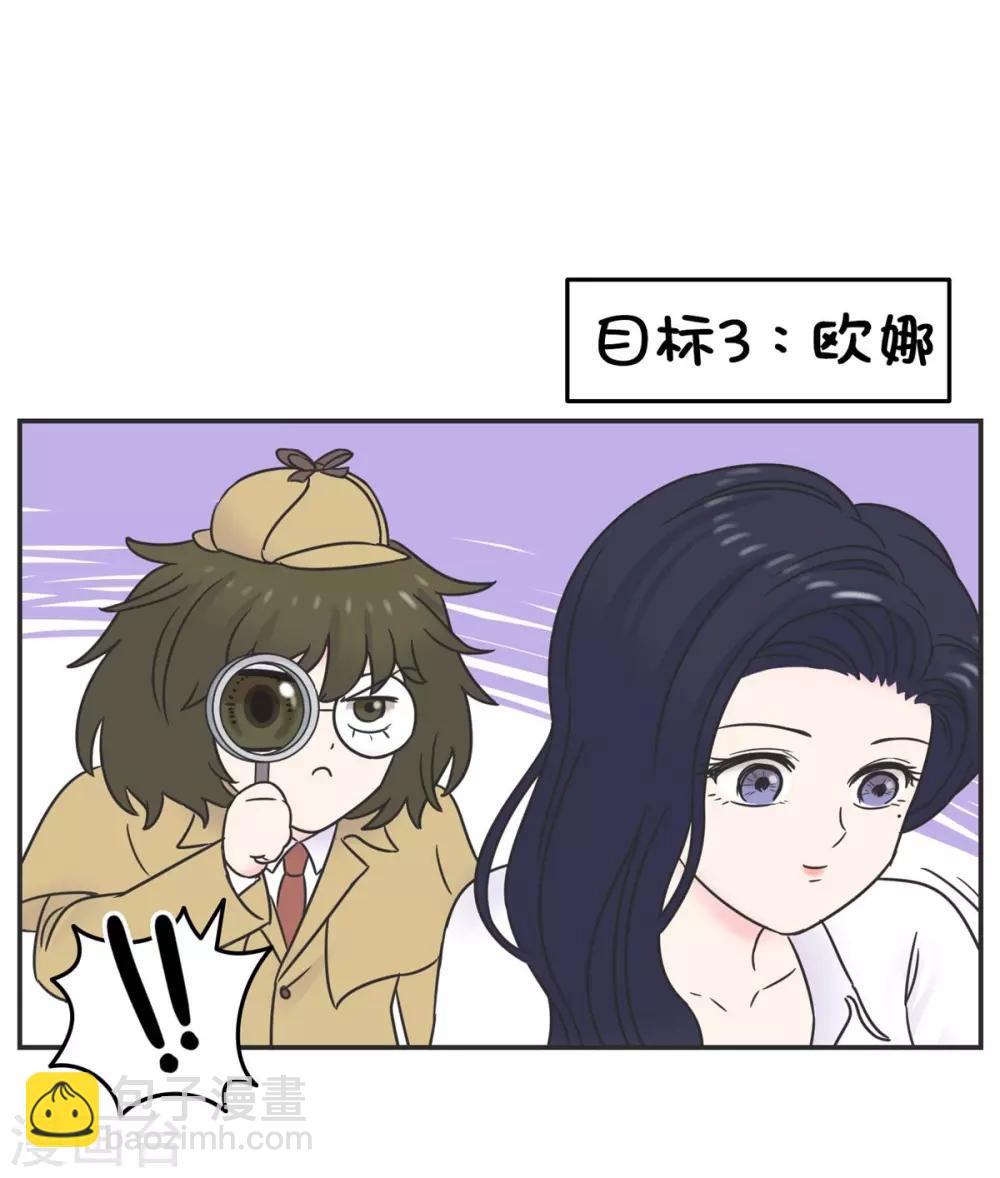 第9话 生日风波-第9话