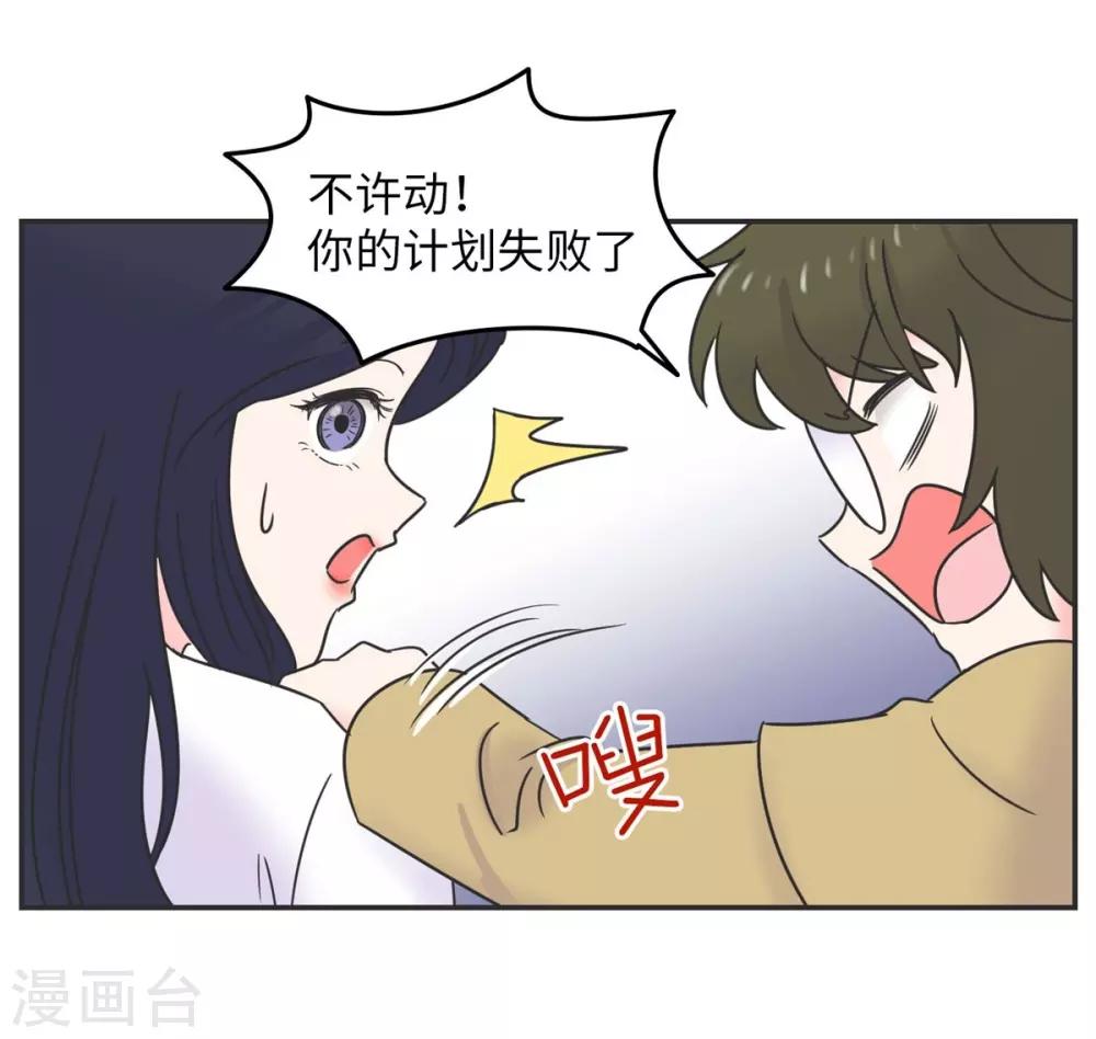 第9话 生日风波-第9话