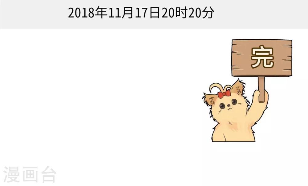 第9话 生日风波-第9话