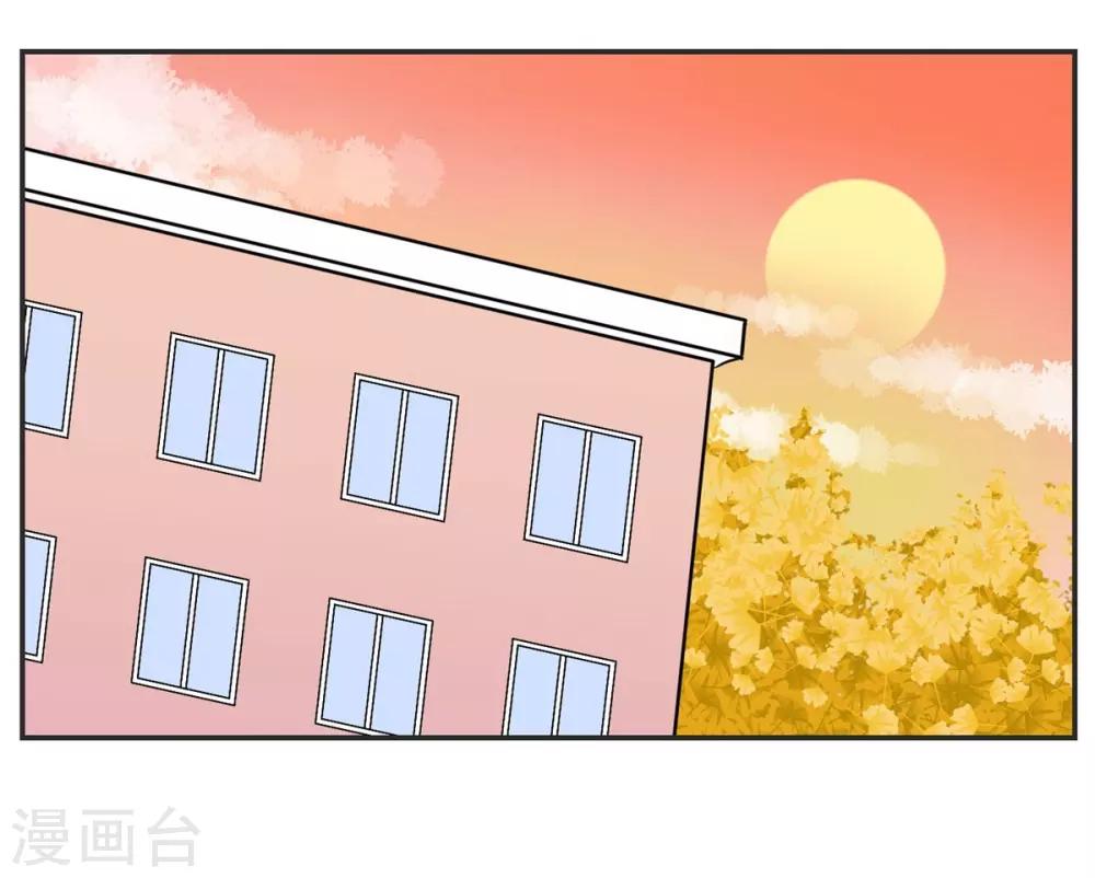第9话 生日风波-第9话