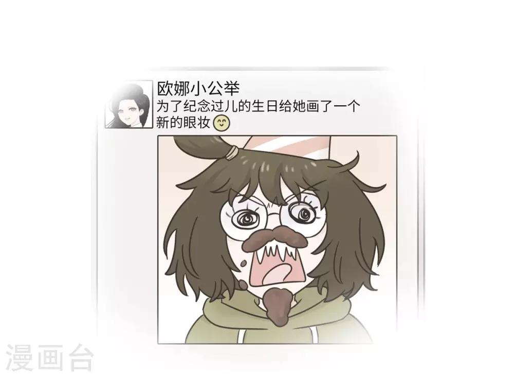 第9话 生日风波-第9话
