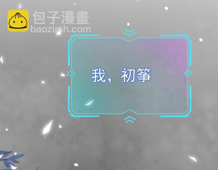 预告(1/2)-第1话