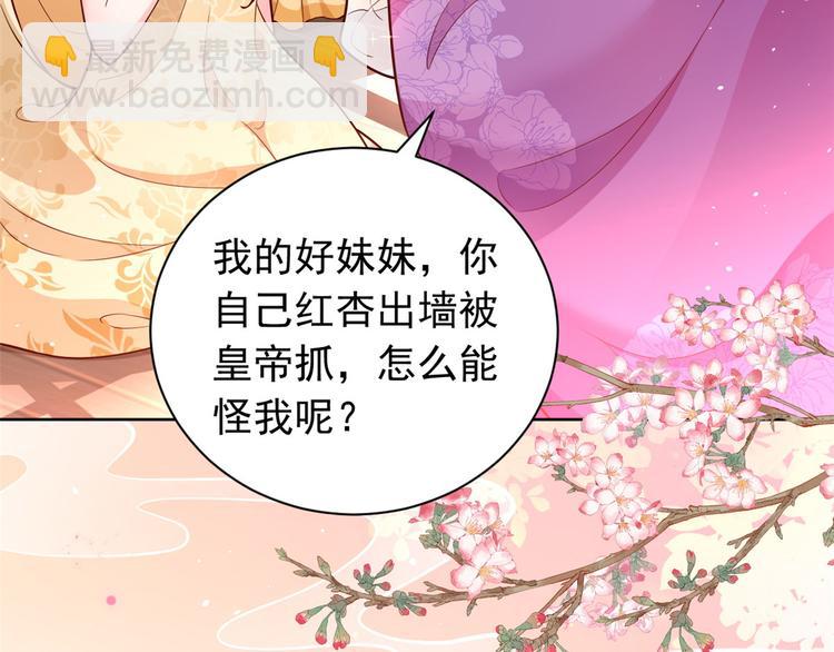 预告(1/2)-第1话