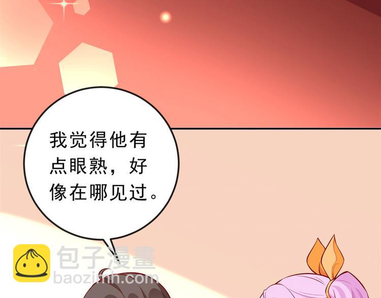 10 全民偶像&mdash;&mdash;明星大挑战(1/3)-第11话