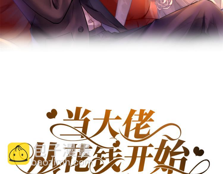 10 全民偶像&mdash;&mdash;明星大挑战(1/3)-第11话