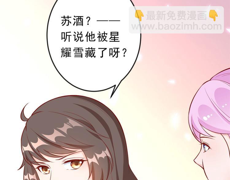 10 全民偶像&mdash;&mdash;明星大挑战(1/3)-第11话