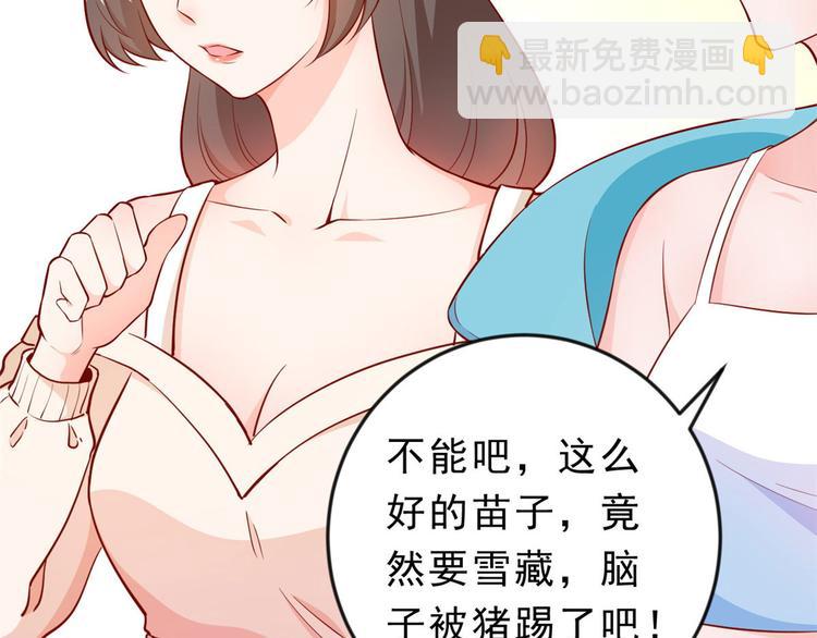 10 全民偶像&mdash;&mdash;明星大挑战(1/3)-第11话