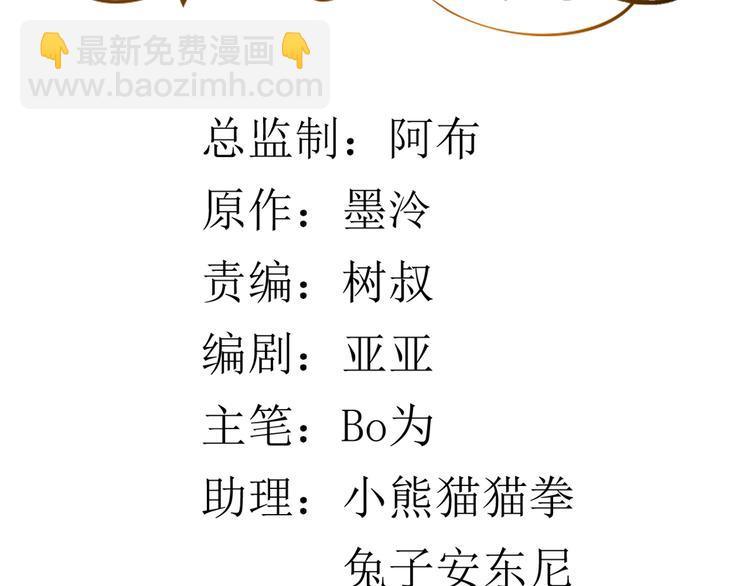 10 全民偶像&mdash;&mdash;明星大挑战(1/3)-第11话
