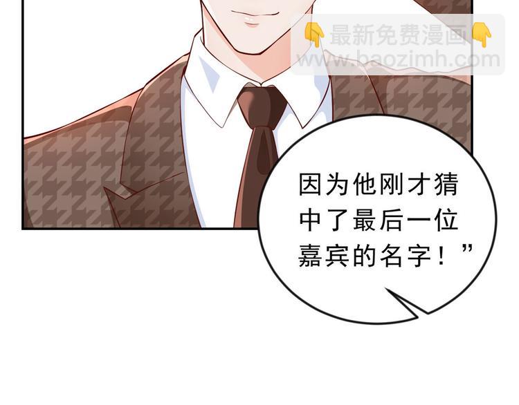 10 全民偶像&mdash;&mdash;明星大挑战(1/3)-第11话