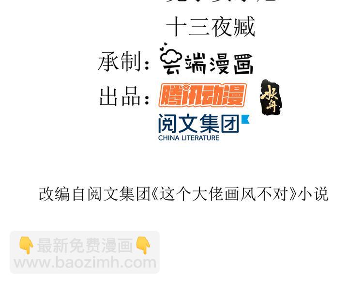10 全民偶像&mdash;&mdash;明星大挑战(1/3)-第11话