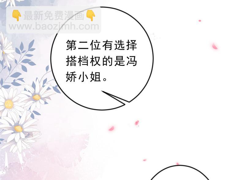 10 全民偶像&mdash;&mdash;明星大挑战(1/3)-第11话