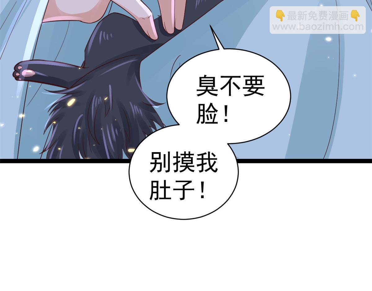 99 无上仙途-倒带，重来！(1/3)-第101话