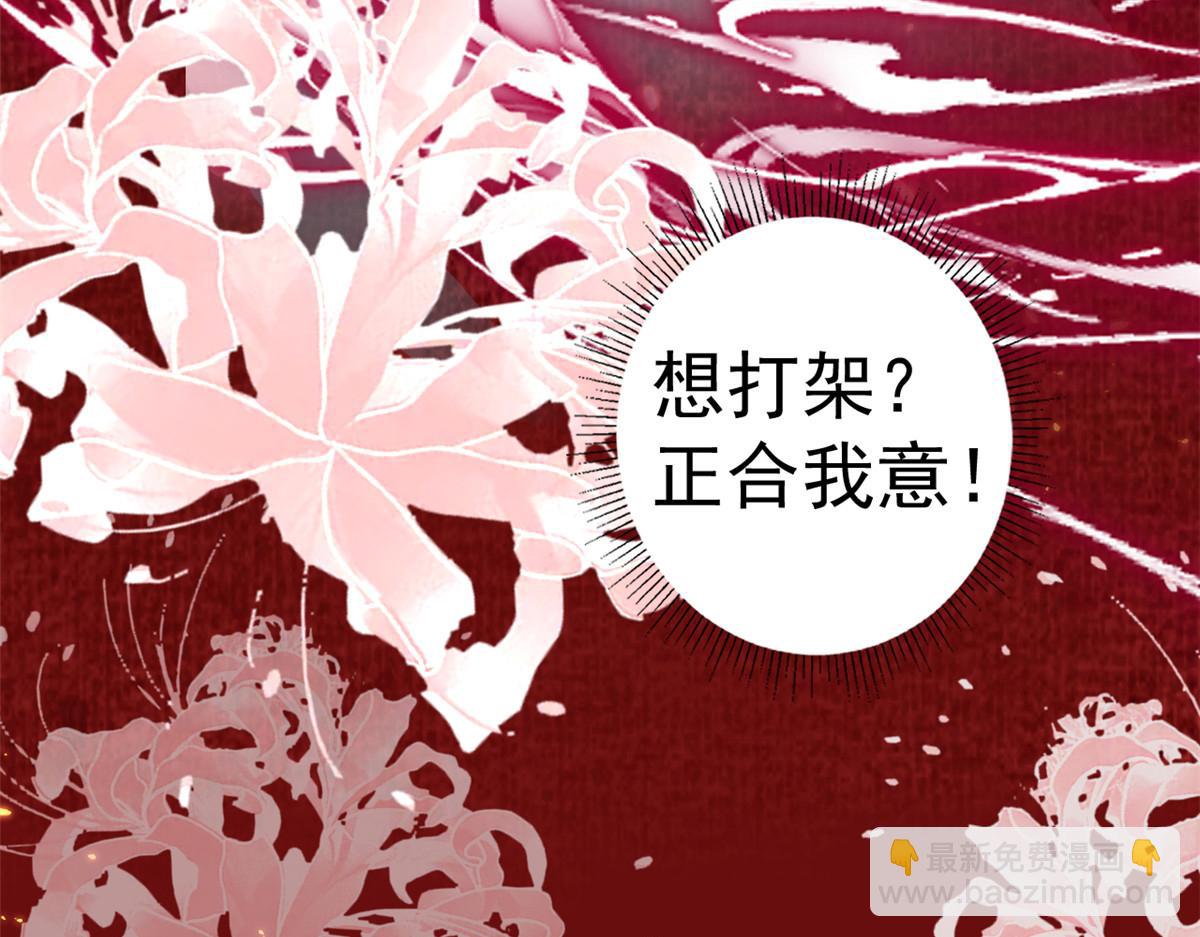 99 无上仙途-倒带，重来！(1/3)-第101话