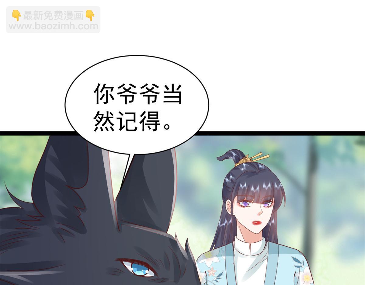 103 无上仙途-重新封印杜回(1/3)-第105话