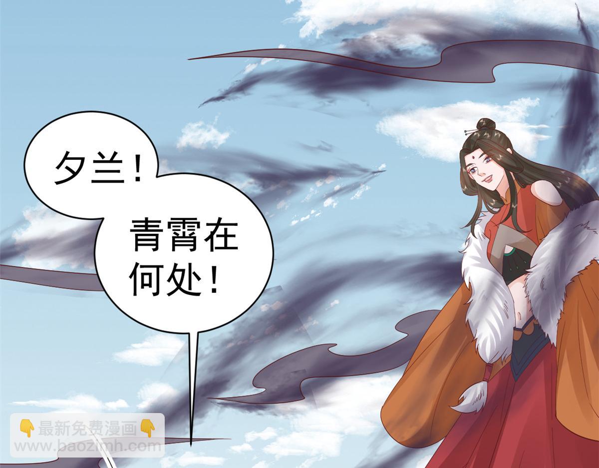 103 无上仙途-重新封印杜回(1/3)-第105话