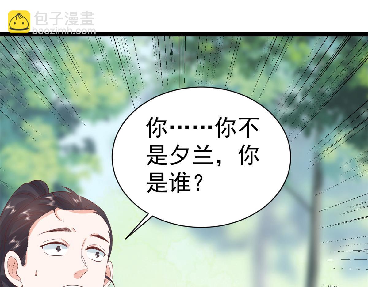 103 无上仙途-重新封印杜回(1/3)-第105话