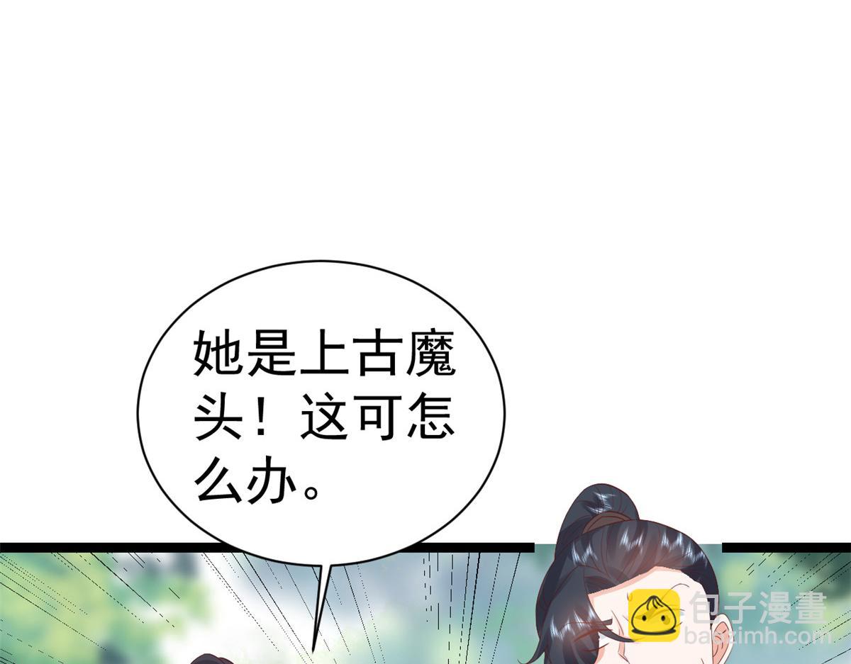 103 无上仙途-重新封印杜回(1/3)-第105话