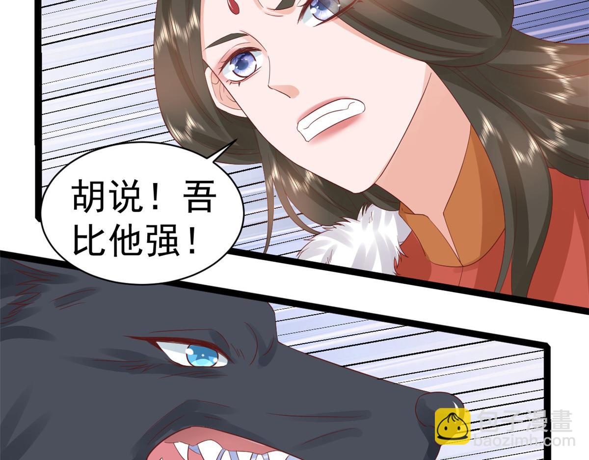 103 无上仙途-重新封印杜回(1/3)-第105话
