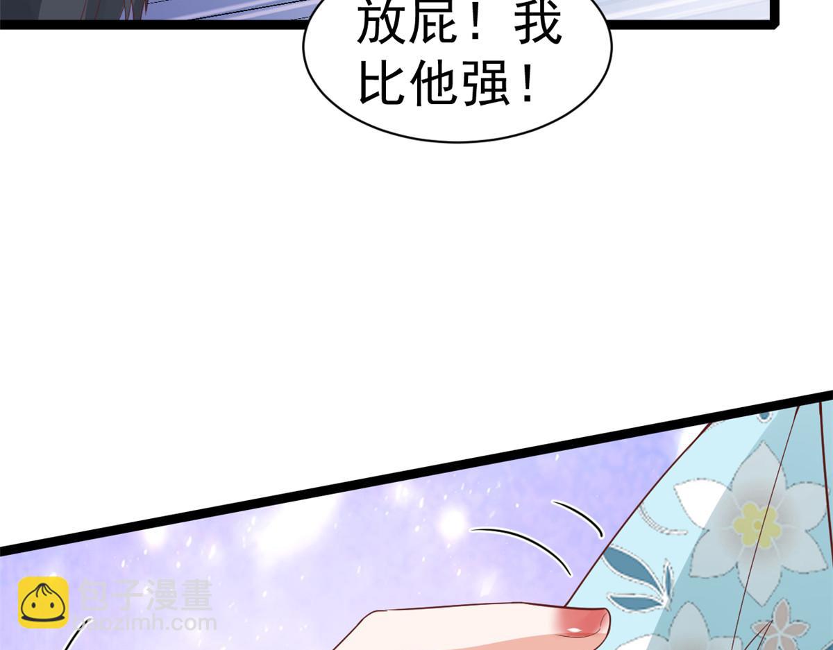 103 无上仙途-重新封印杜回(1/3)-第105话